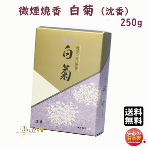  č č e 炬  250g  Seijudo { Y 񂱂 傤 傤    䋟  @v @ V @ ̏Ȃ