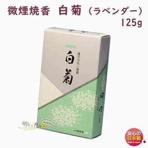  č č e x_[ 125g  Seijudo { Y 傤 傤    䋟  @v @ V @ 炬 ̏Ȃ