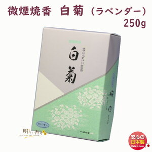  č č e x_[ 250g  Seijudo { Y 傤 傤    䋟  @v @ V @ 炬 ̏Ȃ