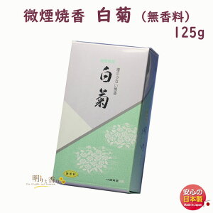  č č e  125g  Seijudo { Y 傤 傤    䋟  @v @ V @ 炬 ̏Ȃ