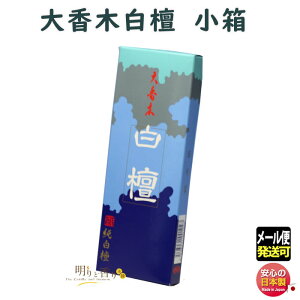  十ؔh  ؓ Seikadou {EEh̍EEE䋟EdE~E@v [֔\i_3 