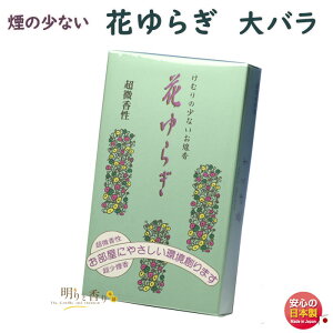  Ԃ炬 ol ؓ Seikadou {EEԂ̍EEE䋟EdE~E@v