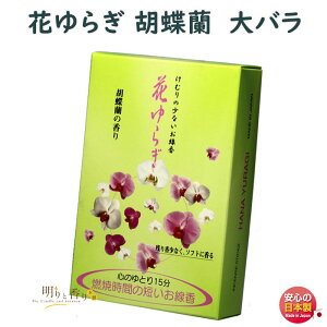  Ԃ炬 Ӓ̍ ol ؓ Seikadou {EEԂ̍EEE䋟EdE~E@v