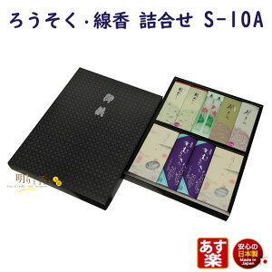 p 낤  l i S-10a 300-07a CX {  [\N XC   Mtg ~ r ~  @v ފ lߍ킹