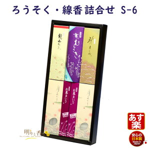 p 낤  l i S-6 300-03 CX {  [\N XC   Mtg ~ r ~  @v ފ lߍ킹