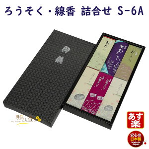 p 낤  l i S-6a 300-03a CX {  [\N XC   Mtg ~ r ~  @v ފ lߍ킹