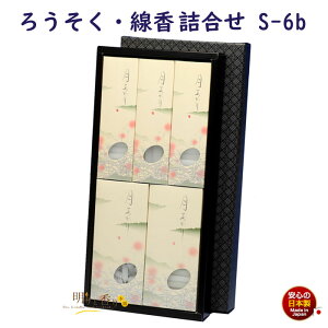 p 낤  l i S-6b 300-03b CX {  [\N XC   Mtg ~ r ~  @v ފ lߍ킹