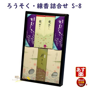 p 낤  l i S-8 300-05 CX {  [\N XC   Mtg ~ r ~  @v ފ r lߍ킹