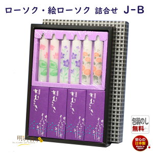 p J-B 낤 G낤 l ؂ނ炳 2 䌣 8 152-02 CX { i XC [\N i 蕨 Lh 䋟 