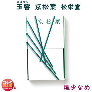   ʋ t 90mm Ȃ 126305 h SHOYEIDO {  A}    incense stick r d 䋟 Mtg h ܂ 