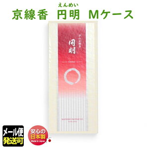 高級お線香 お香の通販 価格比較 価格 Com