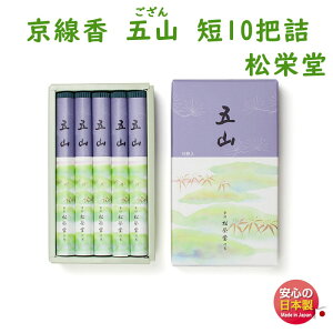   ܎R  Z10cl 122720 h SHOYEIDO { c  Q h    A} dp  r i p @ ފ @v O d