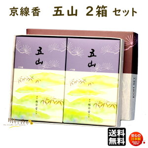  p  ܎R  ol 2 Zbg 122705  h SHOYEIDO {   Mtg  dp @v ~ ފ r i i h 