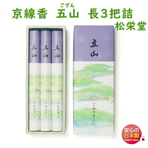   ܎R ol 3cl Z10cl MP[X 122705 122713 122720 122708 h SHOYEIDO { h      A} dp  r i p @ ފ @