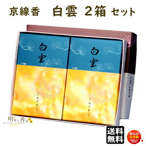  p   _ ͂ ol 2 Zbg h SHOYEIDO {   Mtg  dp @v ~ ފ r i i h 