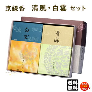  p   ӂ  _ ͂ ol 2 Zbg  h SHOYEIDO {   Mtg  dp @v ~ ފ r i i h 