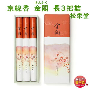   t ol 3cl Z10cl MP[X 122505 122513 122520 122508 h SHOYEIDO { h      A} dp  r i p @ ފ @