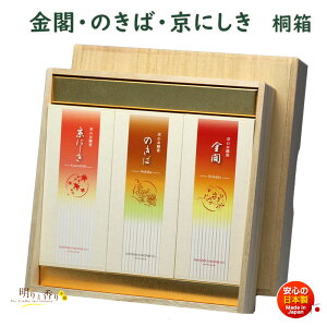  p   t ̂ ɂ MP[X 3Zbg h SHOYEIDO { h   i r Mtg  A  O i 122508 122308 122408