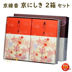  p  ɂ 傤ɂ ol 2 Zbg h SHOYEIDO {   Mtg  dp @v ~ ފ r i i h 