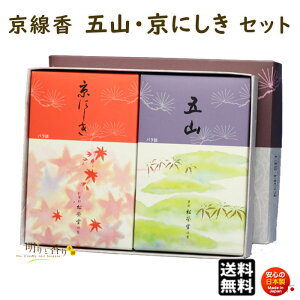  p ܎R  ɂ ol 2 Zbg  h SHOYEIDO {   Mtg  dp @v ~ ފ r i i h 