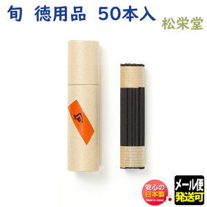   {  pi 50{ { 213180 h Shoyeido {  XeBbN  Mtg   A}   NX}X a p v[g a