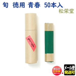   {  pi 50{ t 213181 h Shoyeido {  XeBbN  Mtg   A}  NX}X a p v[g a [