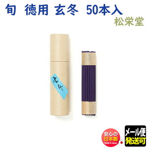  {  pi 50{ ~ 213184 h Shoyeido {  XeBbN  Mtg     A} NX}X a p v[g a [