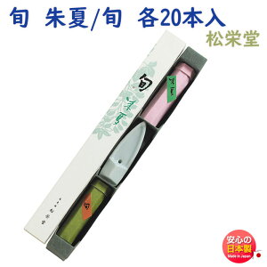   {  40{ 2  { e20{ 213192 h Shoyeido {  XeBbN  Mtg   A}   NX}X a p v[g a
