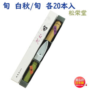   {  40{ 2 H { e20{ 213193 h Shoyeido {  XeBbN  Mtg   A}   NX}X a p v[g a