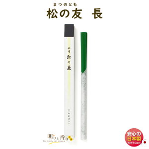    ̗F ܂̂Ƃ  120105 h SHOYEIDO { v~A  @ 䋟    s A} Mtg NX}X a p v[g