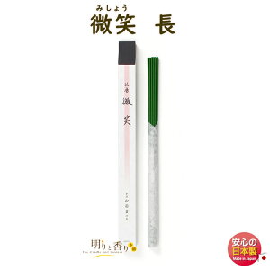     ݂傤  110405 h SHOYEIDO { v~A  @ 䋟    s @  䋟 A} Mtg NX}X a p v[g