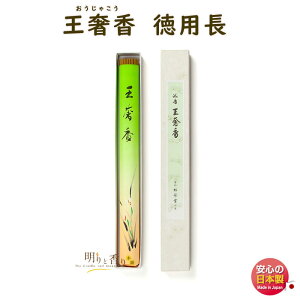     Ⴑ p  110107 h SHOYEIDO {       CZX  䋟 p r Ȃ