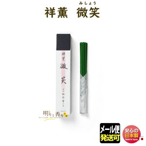    ˌO 傤  ݂傤 20{ 110420 h SHOYEIDO {       h   p Mtg  @  Z