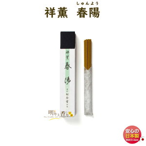    ˌO 傤 tz 悤 20{ 110320 h SHOYEIDO {       h   p Mtg  @  Z