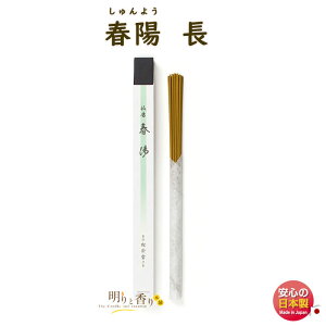    tz 悤  110305 h SHOYEIDO { v~A  @ 䋟    s A} Mtg NX}X a p v[g