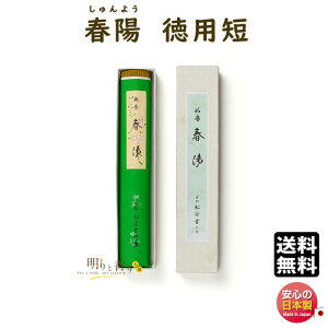    tz 悤 p Z 110308 h SHOYEIDO {     p    h   p Mtg  @  Z