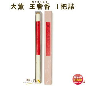  O 330mm O  1cl 110171 h SHOYEIDO {     Ⴑ @   䋟 @v @