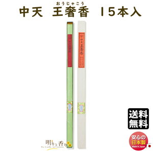  V 550mm V  15{ 110177 h SHOYEIDO {   イĂ Ⴑ @   䋟 @v @