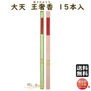  V 730mm V  15{ 110179 h SHOYEIDO {   Ă Ⴑ @   䋟 @v @