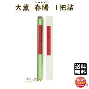  O 330mm O tz 1cl 悤 110371 h SHOYEIDO   {     p    h   p Mtg  @ 