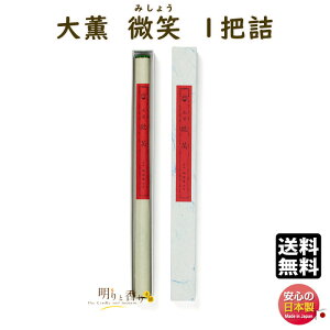    O 330mm O  ݂傤 1cl 110471 h SHOYEIDO {        h   p    @ 