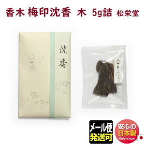   ~   5g l 314111 h Shoyeido { 񂱂 ڂ ڂ ߂邵     č  䋟   [֔