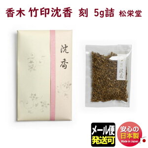   |   5g l 314231 h Shoyeido { 񂱂   ڂ 邵     č  䋟   