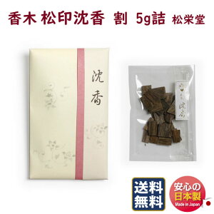      5g l 314321 h Shoyeido { 񂱂   ڂ ܂邵     č  䋟   