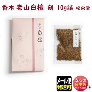   VR h  10g 317130 h Shoyeido { тႭ  ڂ    č  [֔ 䋟   