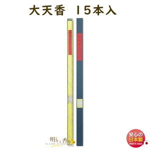  V 730mm V 15{ 144179  h SHOYEIDO {EEEEdE~E@vEE@