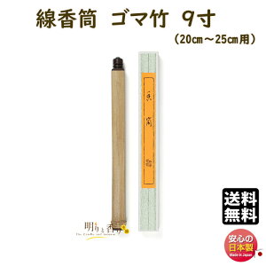   S}| 9 310Ea15mm 761201  h SHOYEIDO {EEEEdE~E@vEE@