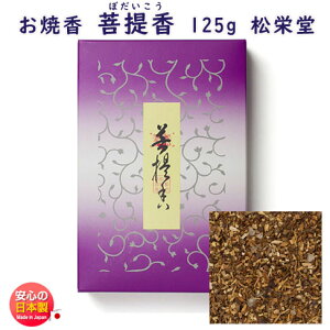 č  ڂ 125g l  410431  h  h Shoyeido { č 傤 dp V  @v @    { ފ