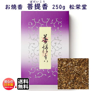 č  ڂ 250g l  410421  h  h Shoyeido { č 傤 dp V  @v @    p { ފ