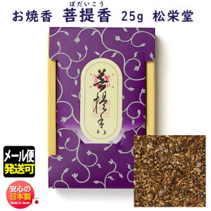 č  ڂ 25g l  410441  h  h Shoyeido { č  傤 dp V  @v @    p { ފ [֔